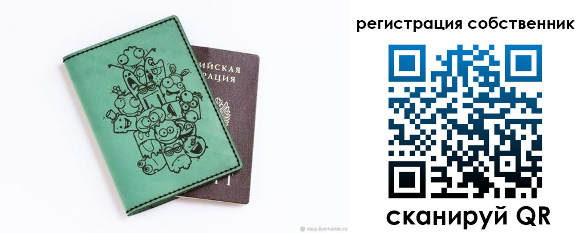временная регистрация адрес в Суворове