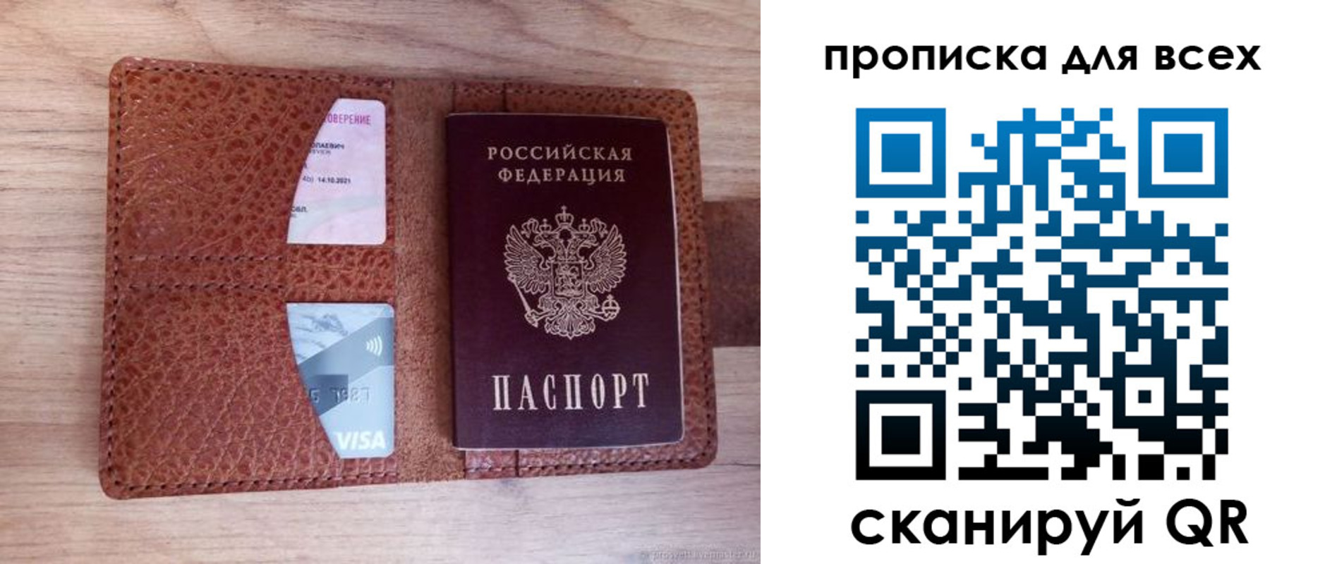 миграционный учет в Суворове