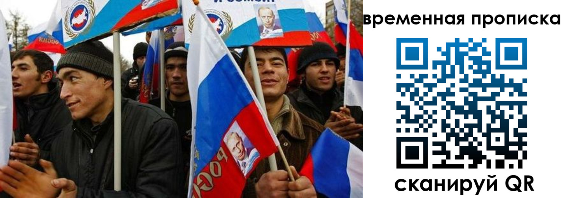 прописка регистрация в Суворове