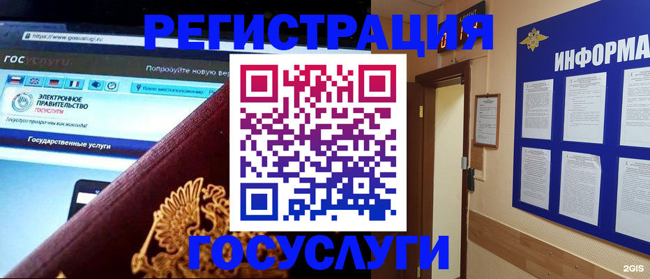 прописка законно в Суворове