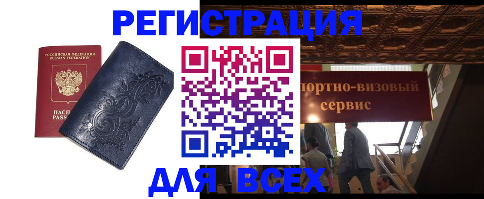 форма 3 в Суворове
